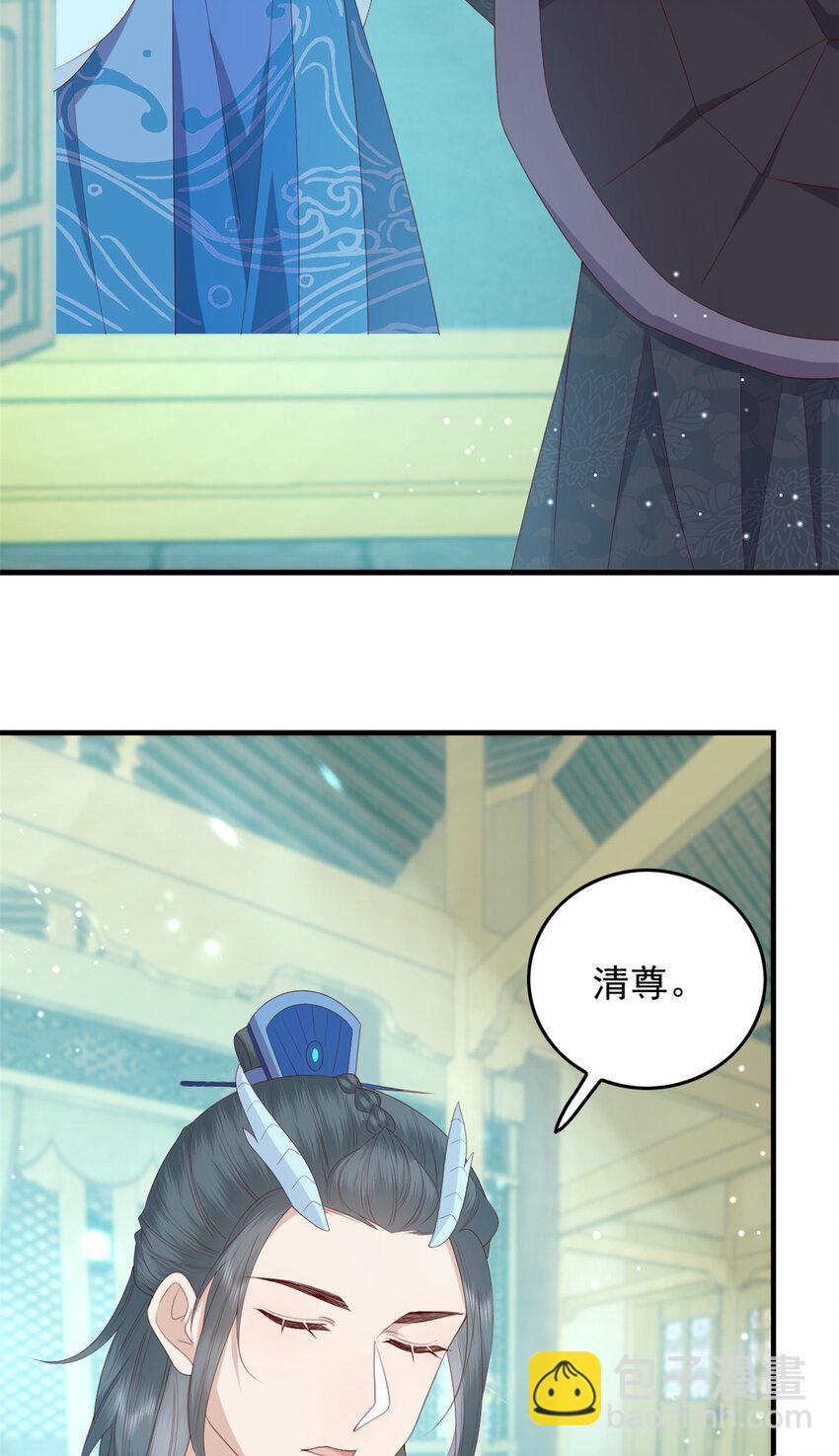 105 原著作者任潇潇-第107话