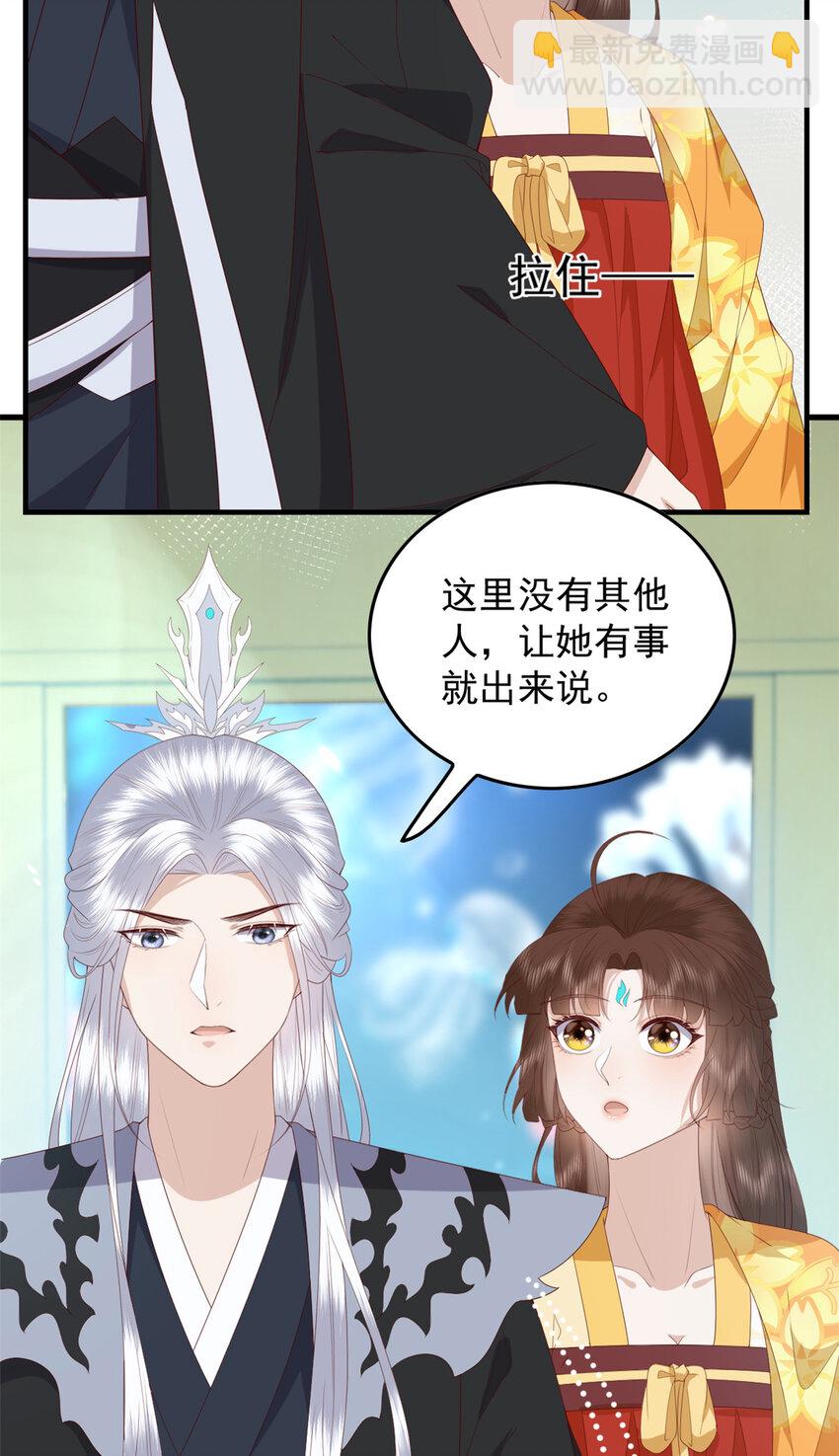 105 原著作者任潇潇-第107话