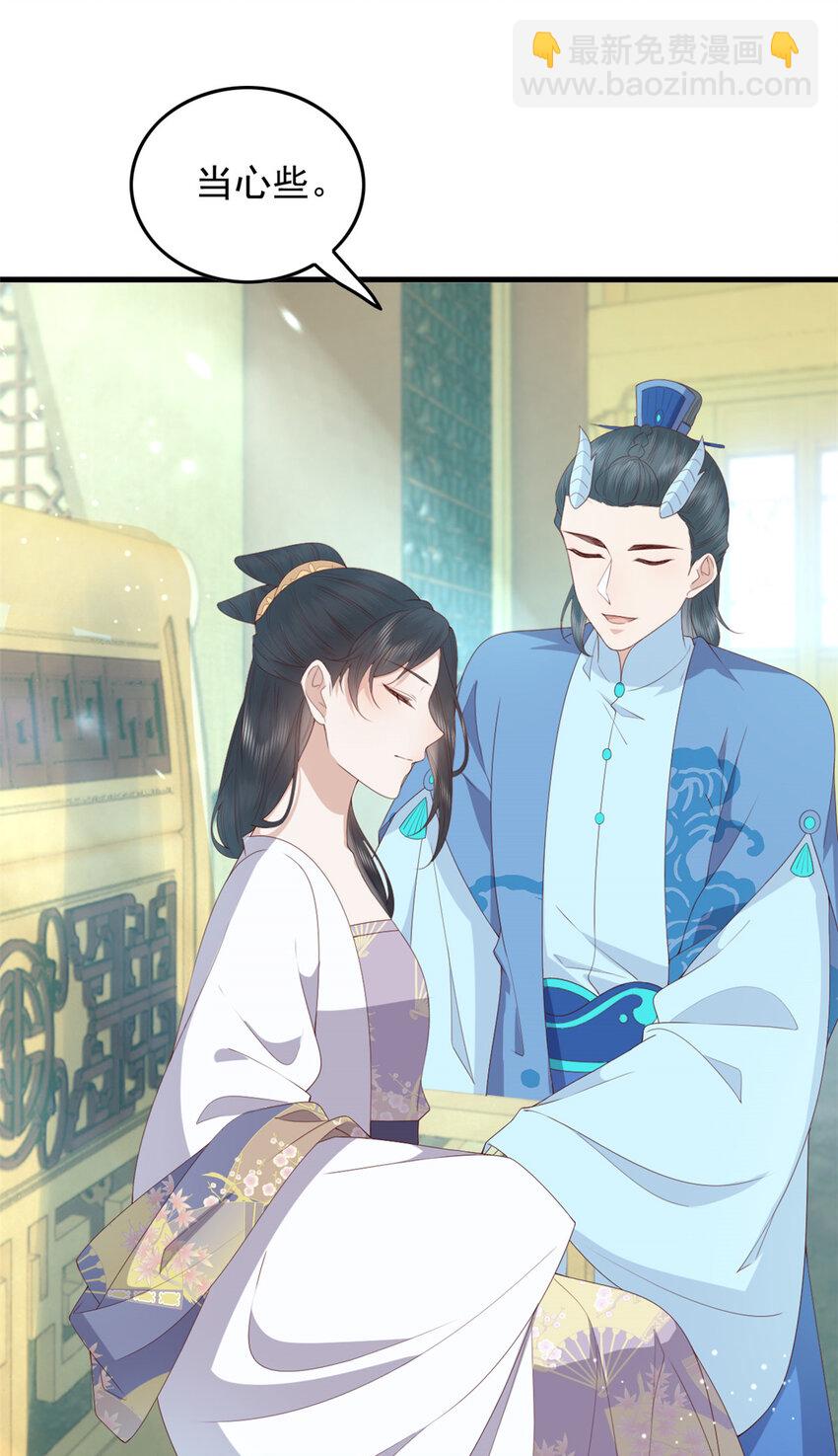 105 原著作者任潇潇-第107话