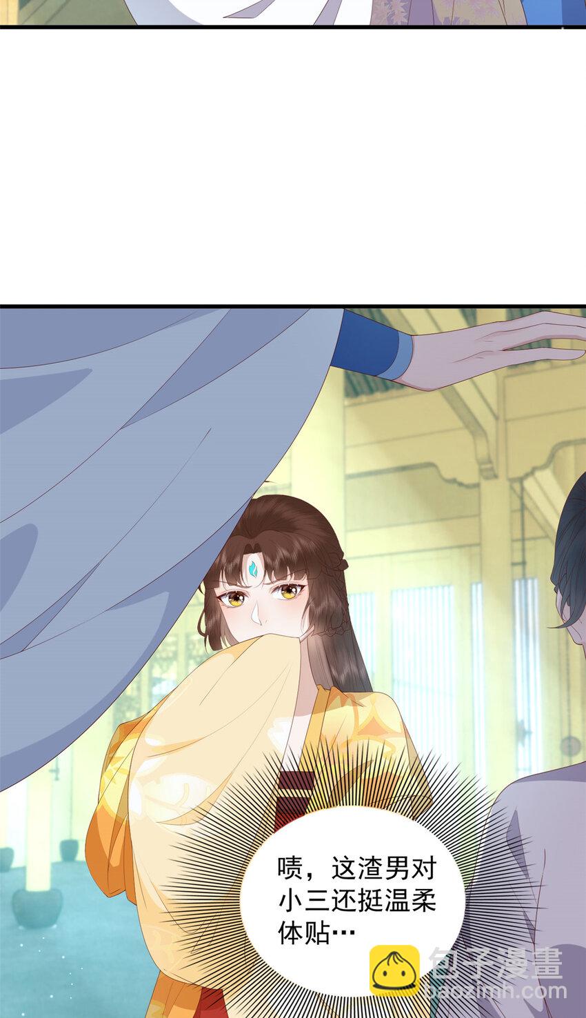 105 原著作者任潇潇-第107话