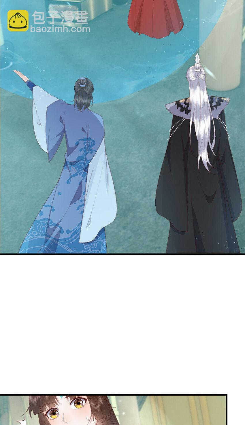 105 原著作者任潇潇-第107话