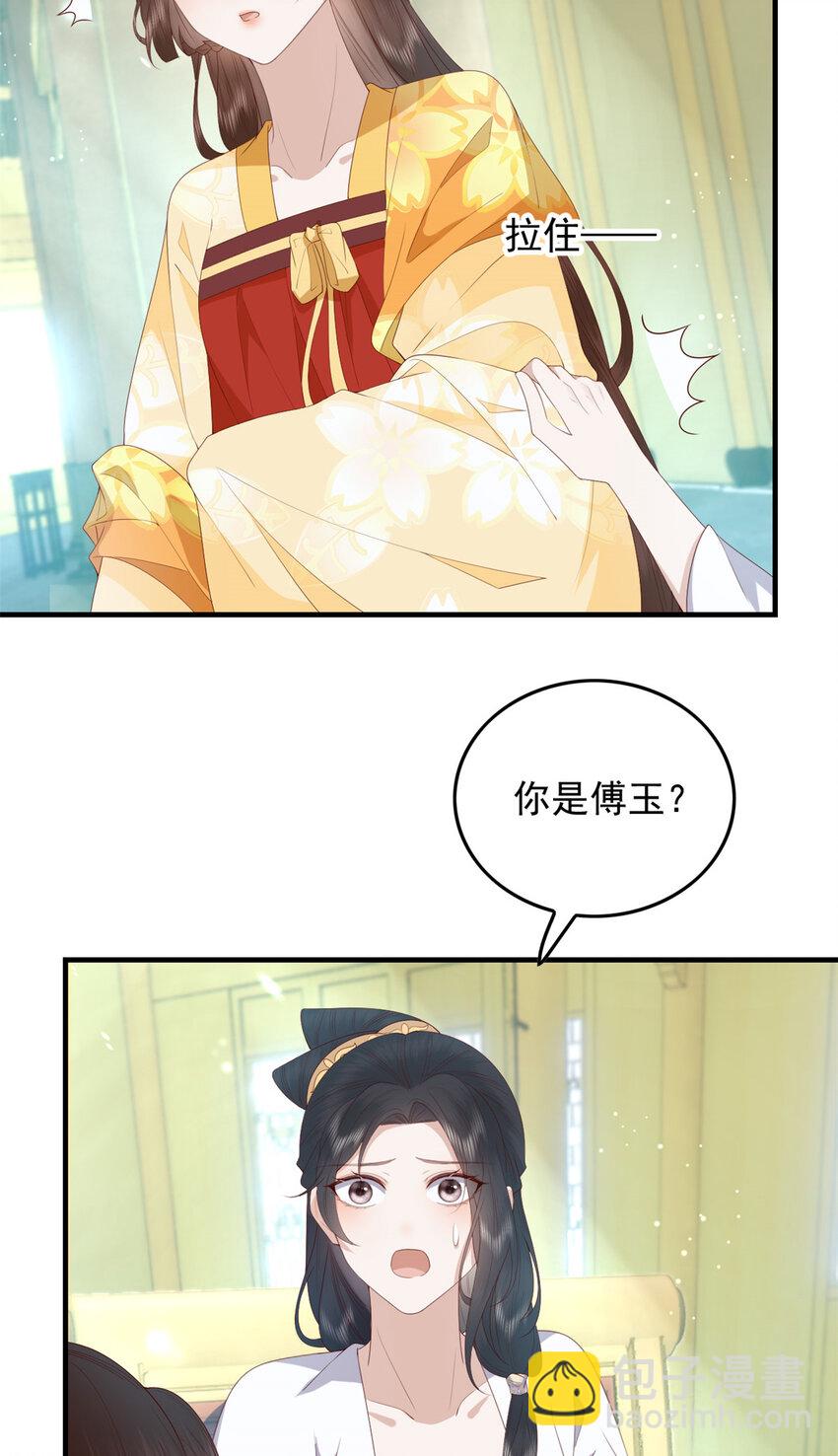 105 原著作者任潇潇-第107话