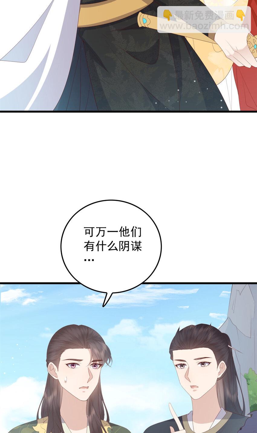 105 原著作者任潇潇-第107话