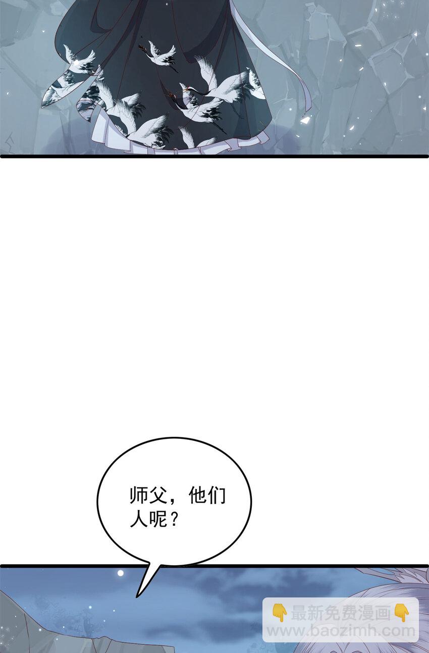 107 眼光有问题-第109话