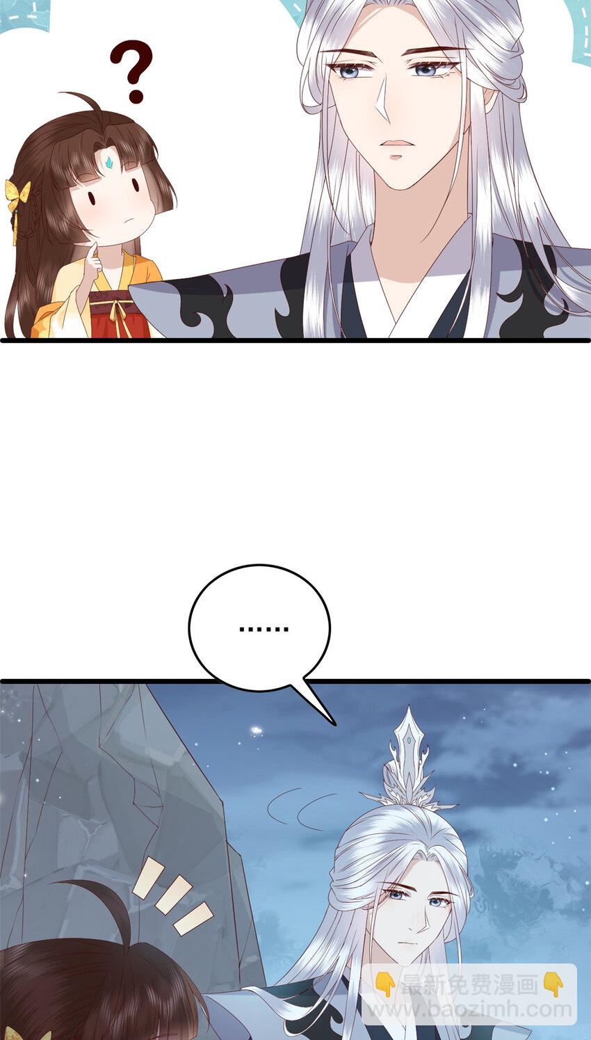 107 眼光有问题-第109话