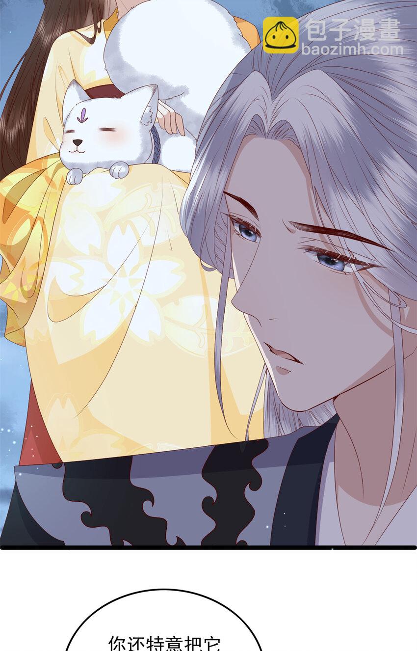 107 眼光有问题-第109话