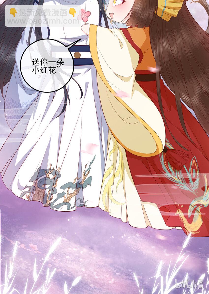 107 眼光有问题-第109话