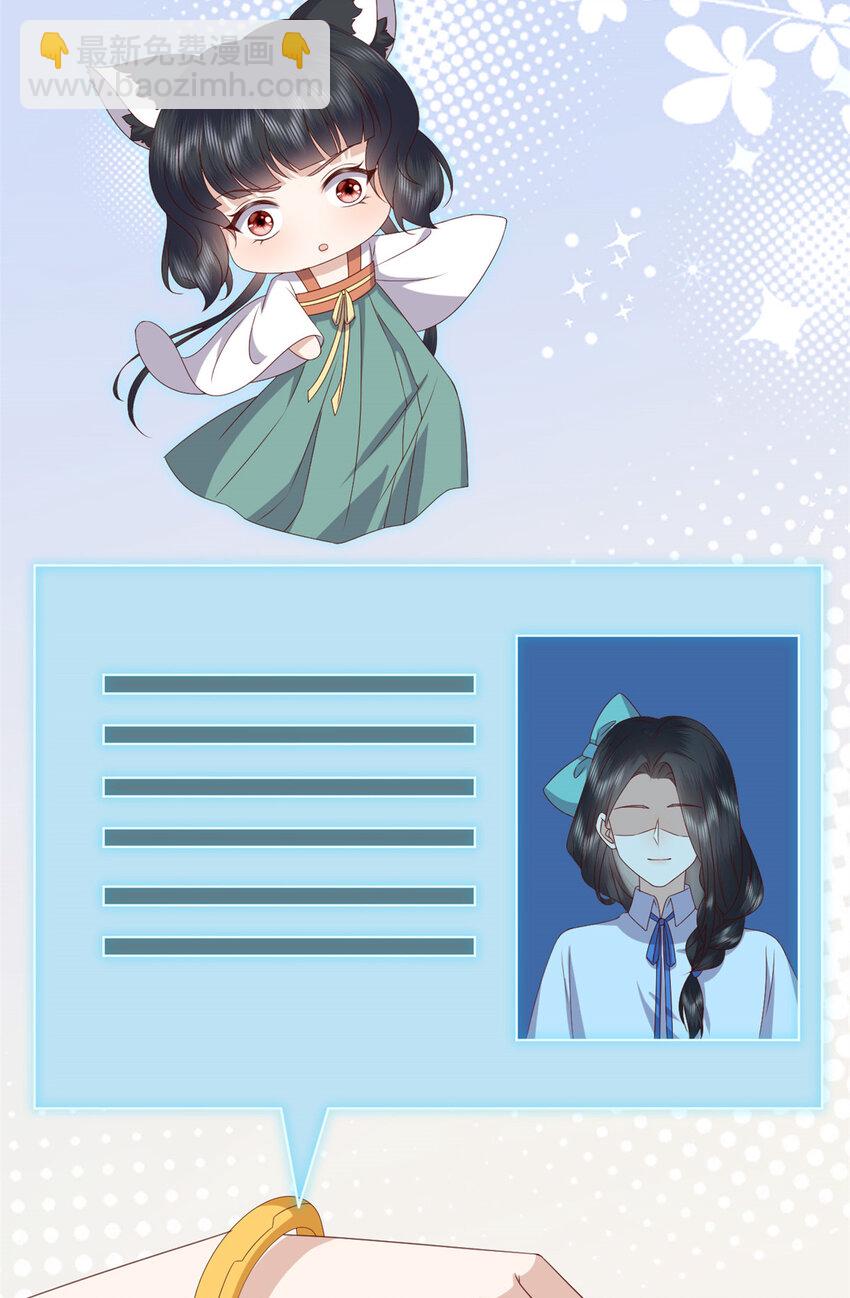 107 眼光有问题-第109话