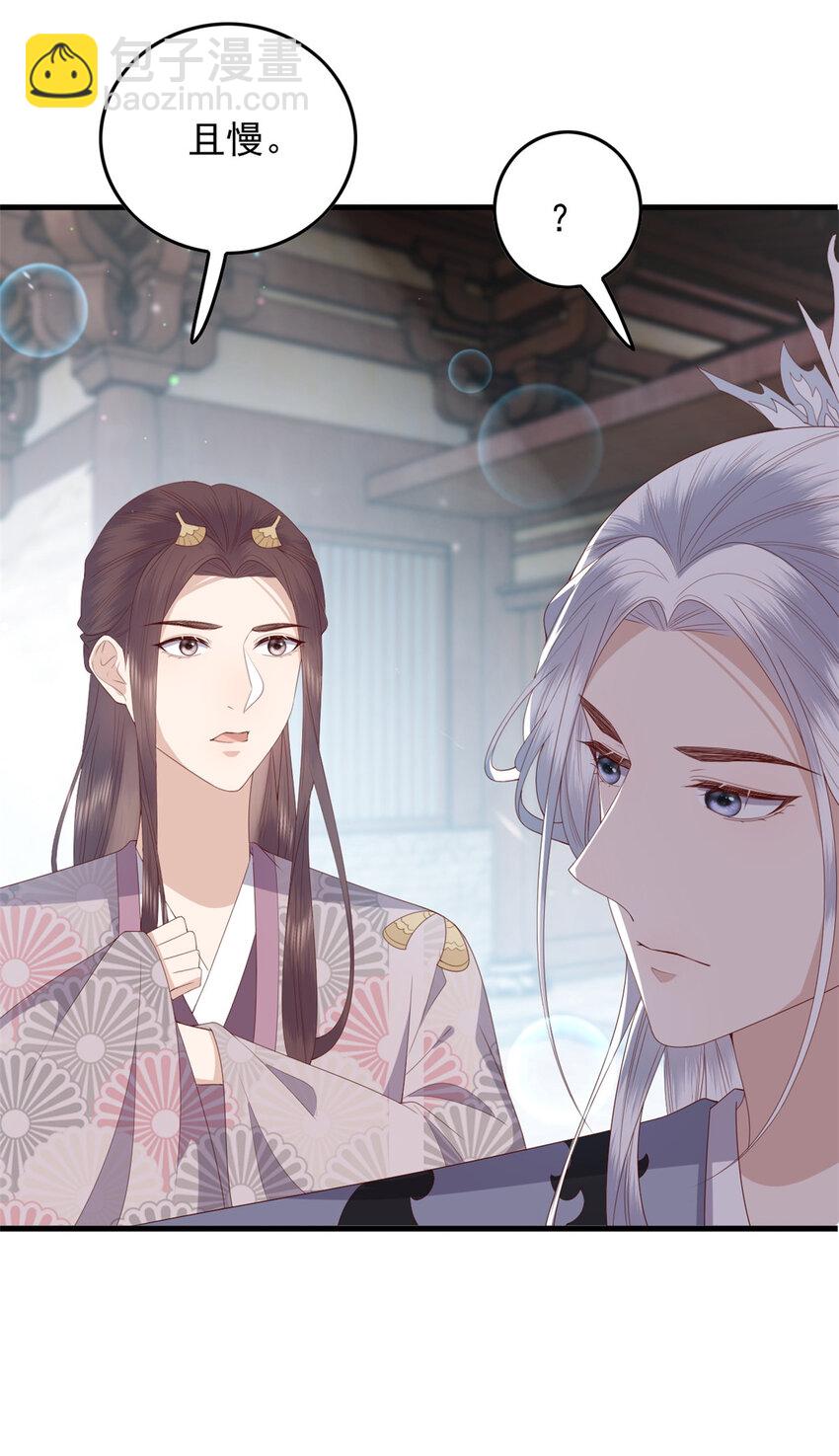 109 一群逆徒-第111话