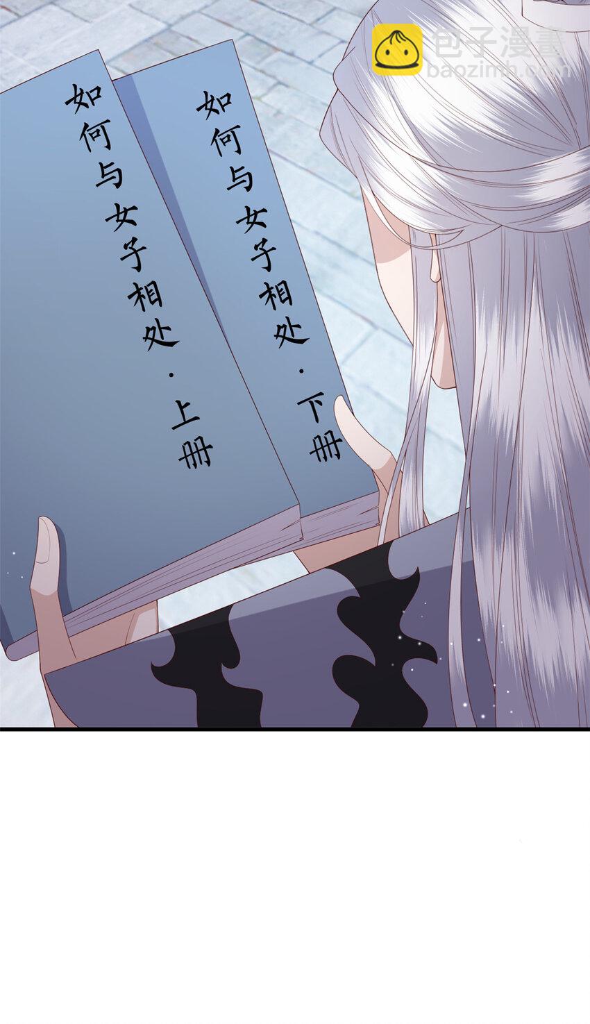 109 一群逆徒-第111话