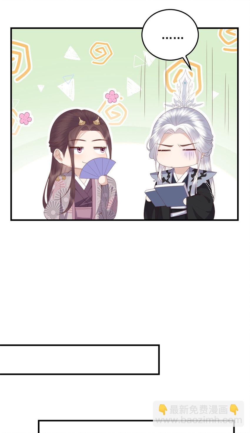 109 一群逆徒-第111话