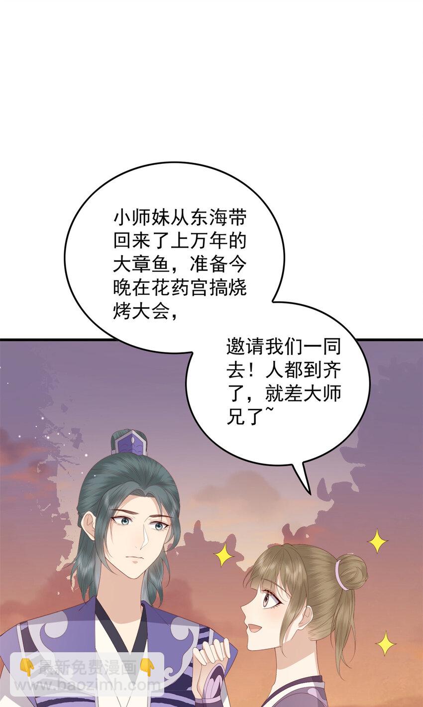 109 一群逆徒-第111话