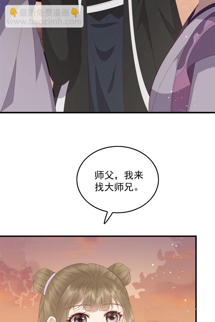 109 一群逆徒-第111话