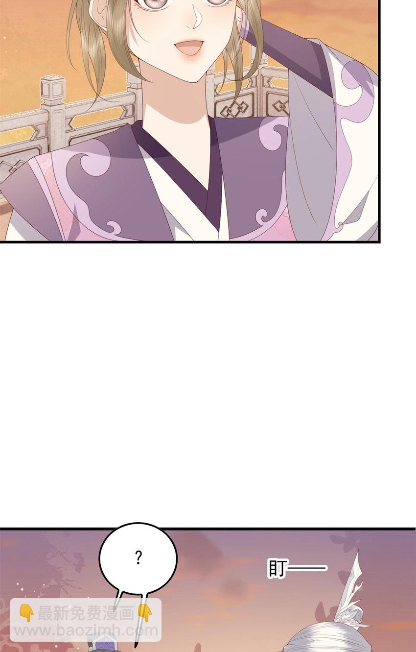 109 一群逆徒-第111话