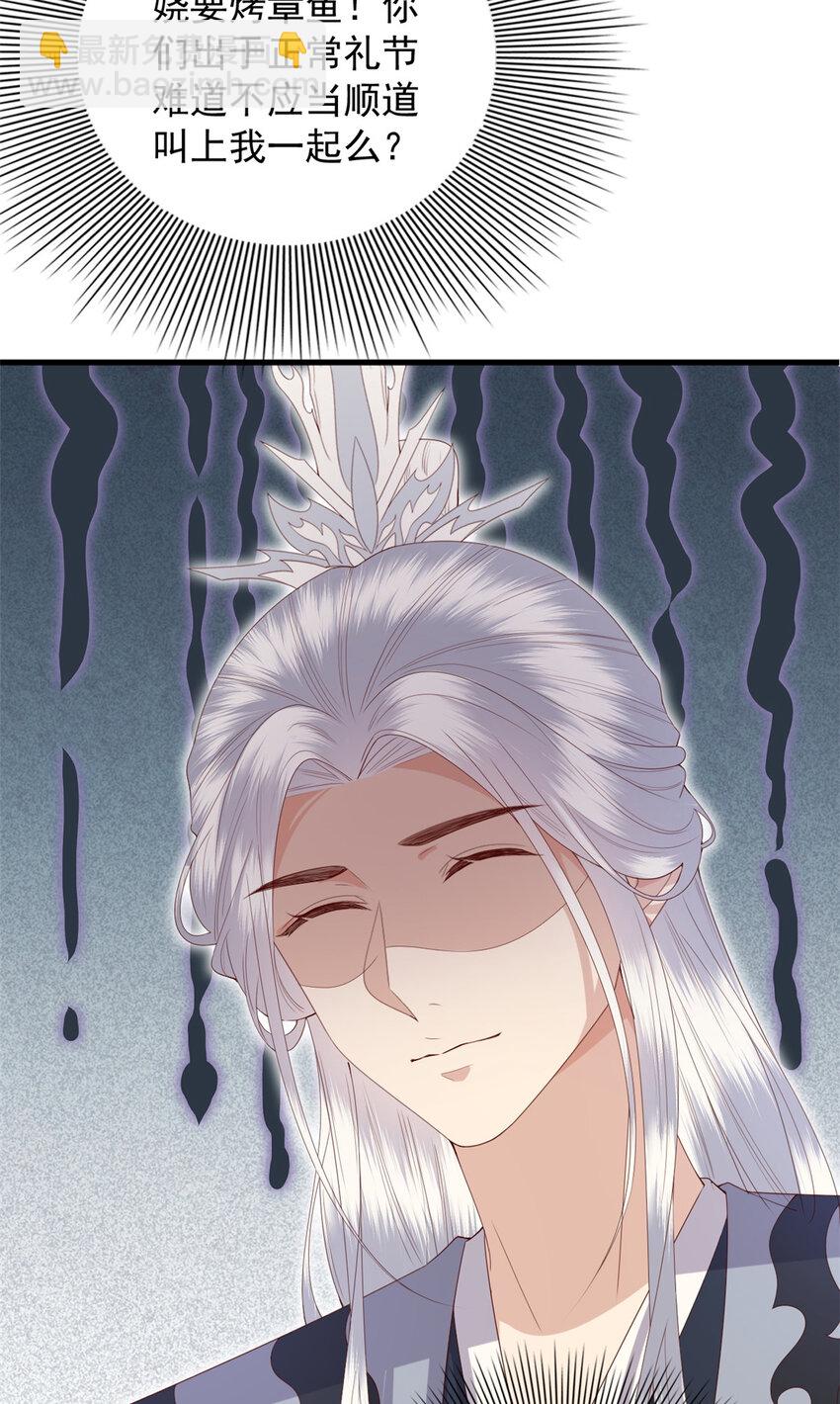 109 一群逆徒-第111话