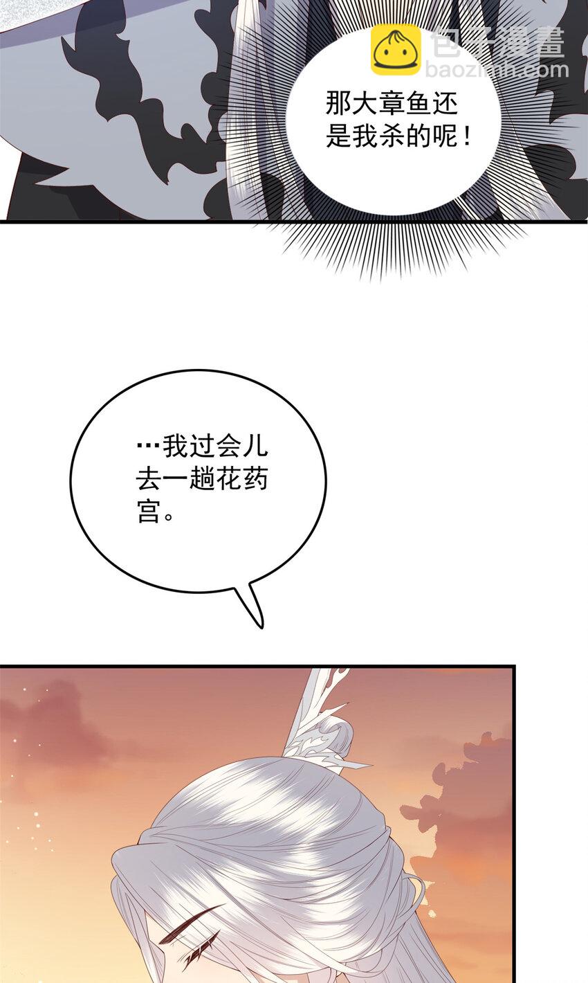 109 一群逆徒-第111话