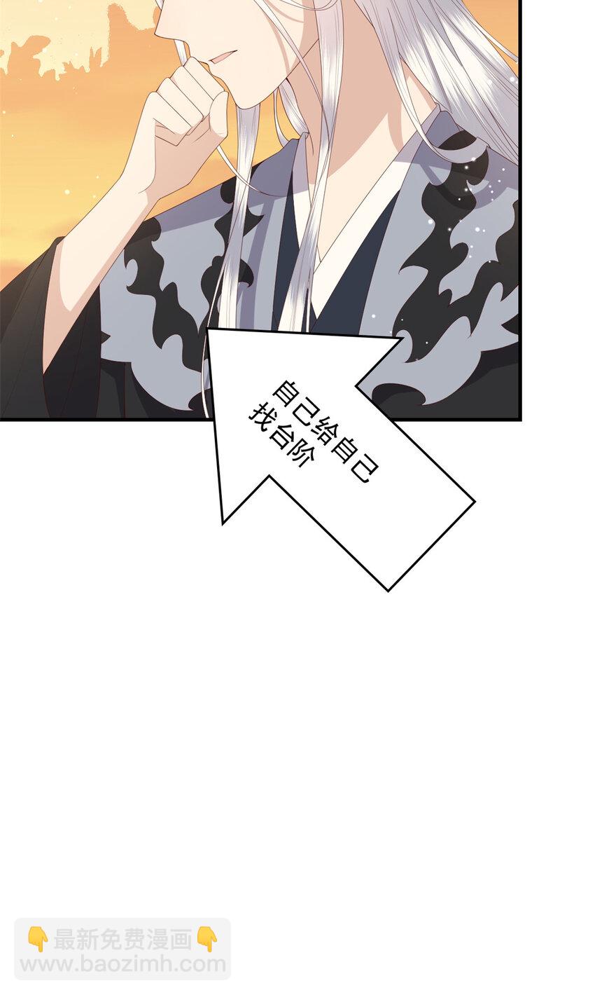 109 一群逆徒-第111话