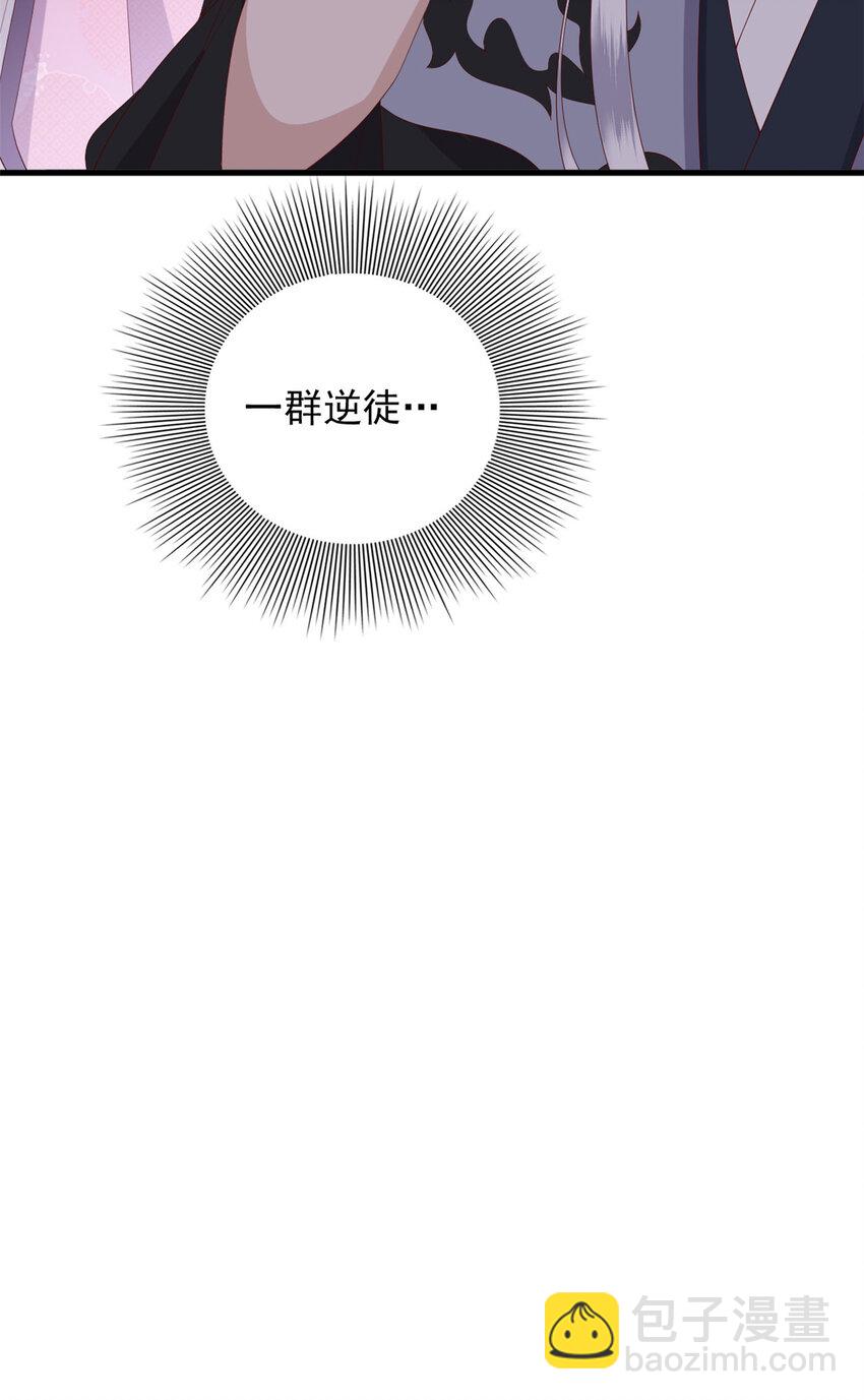 109 一群逆徒-第111话