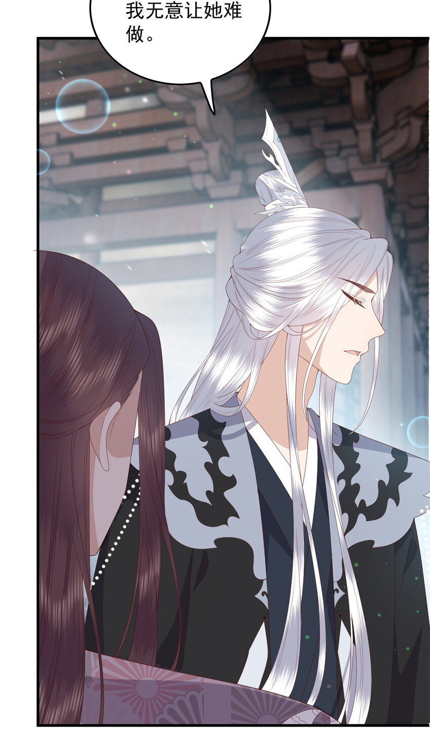 109 一群逆徒-第111话