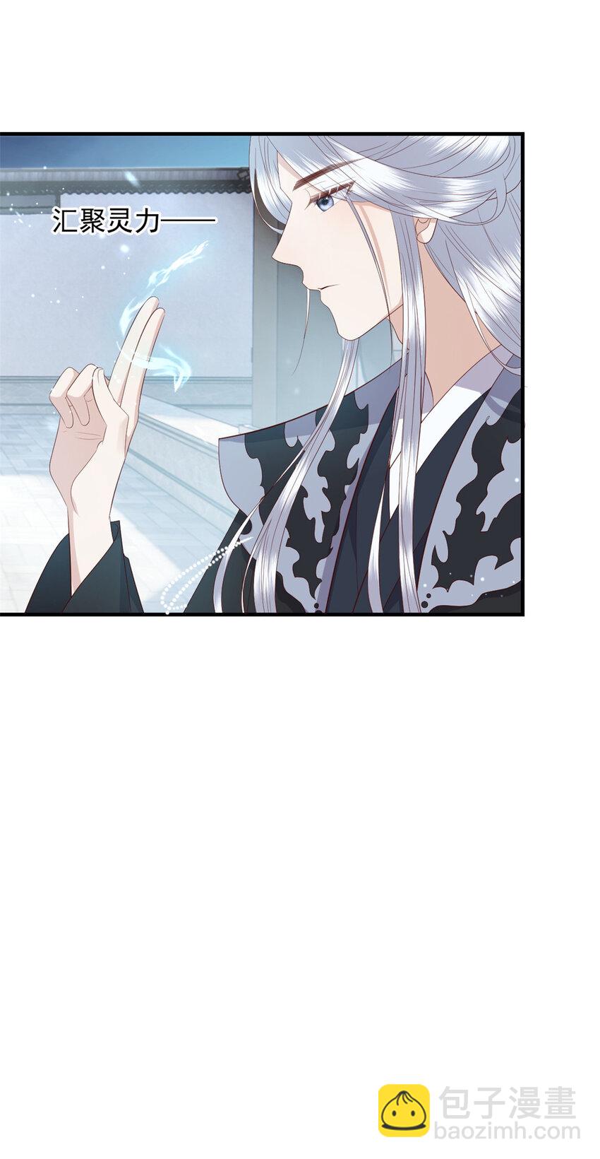 111 智商在线的男主大大-第113话