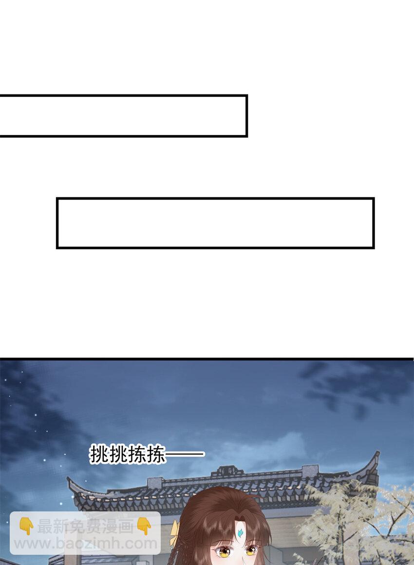 111 智商在线的男主大大-第113话