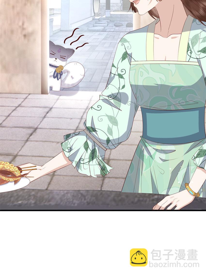 111 智商在线的男主大大-第113话