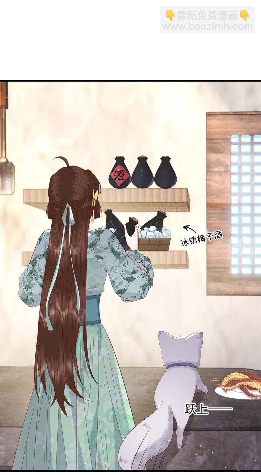 111 智商在线的男主大大-第113话