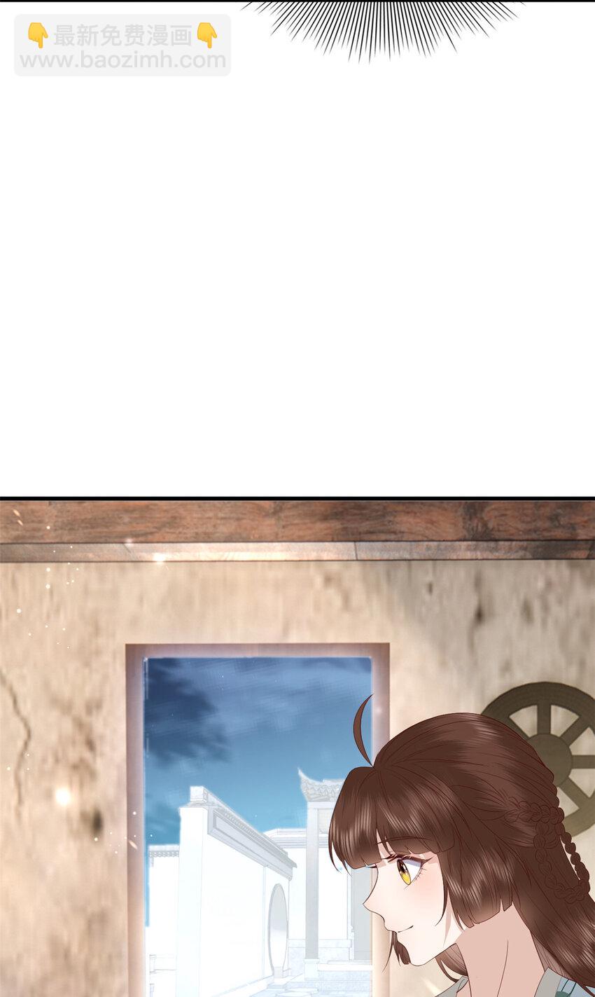 111 智商在线的男主大大-第113话