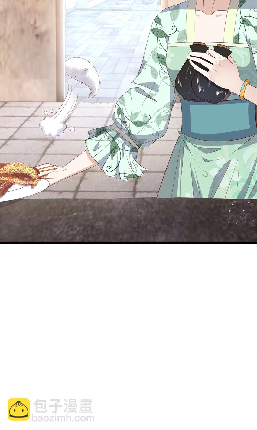 111 智商在线的男主大大-第113话