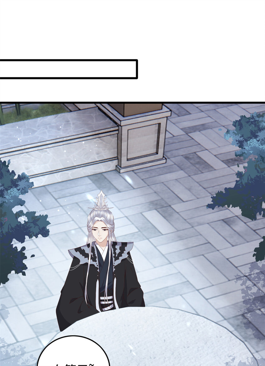 111 智商在线的男主大大-第113话