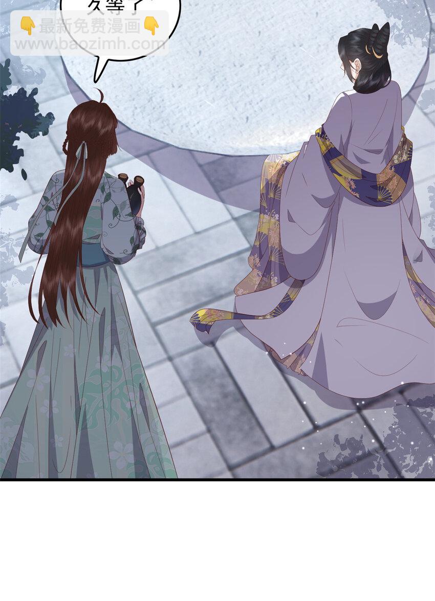 111 智商在线的男主大大-第113话