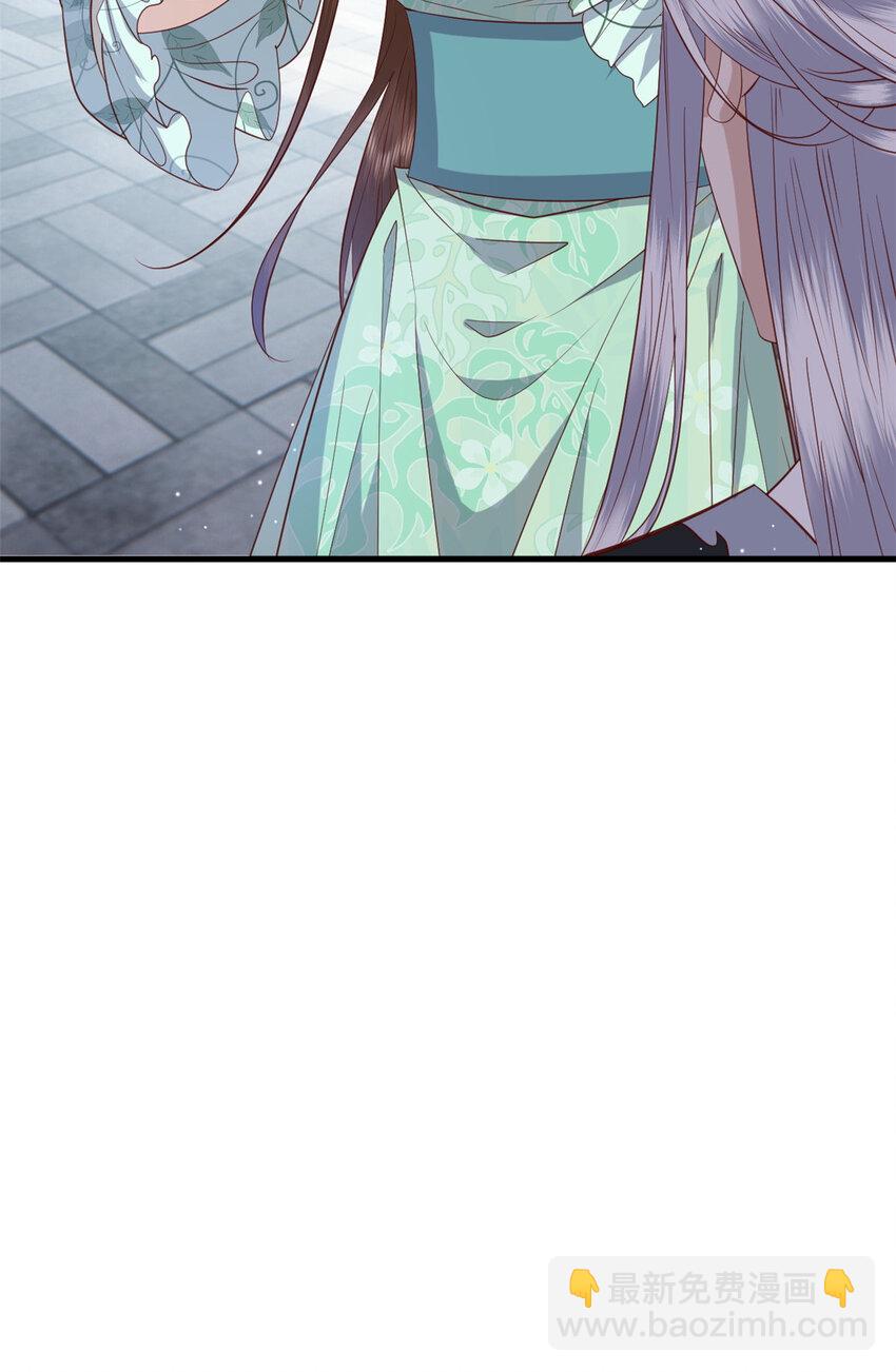 111 智商在线的男主大大-第113话