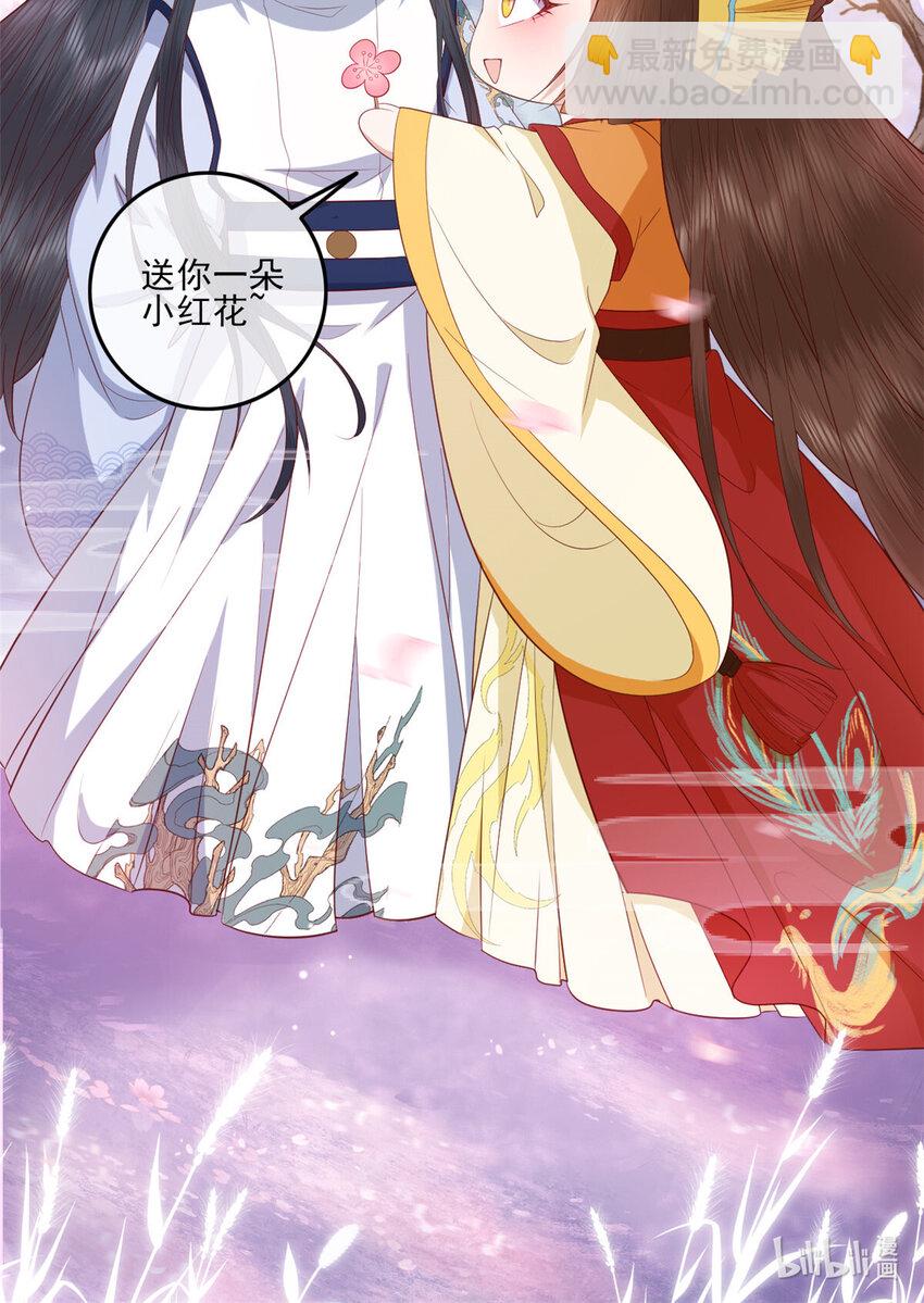 111 智商在线的男主大大-第113话