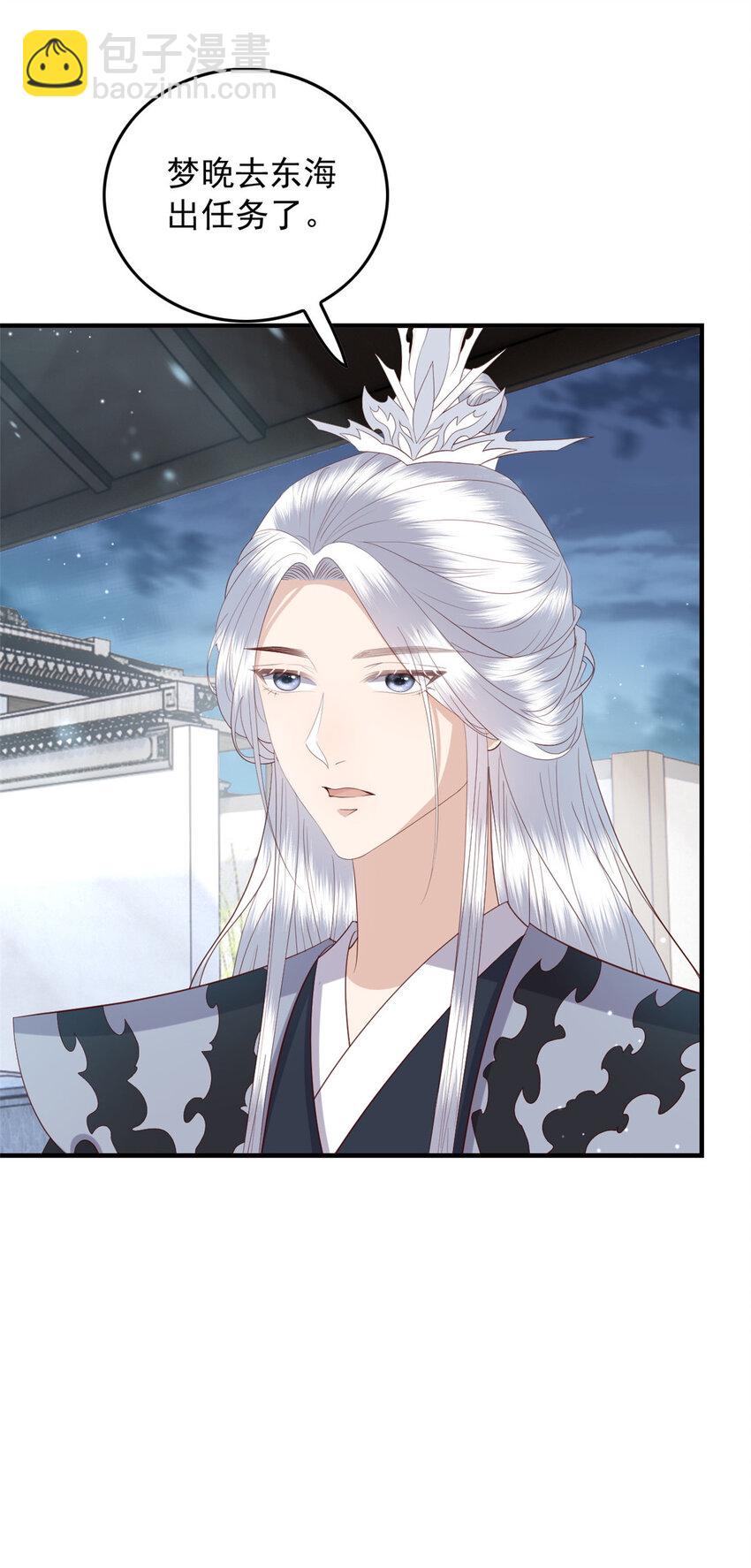 111 智商在线的男主大大-第113话