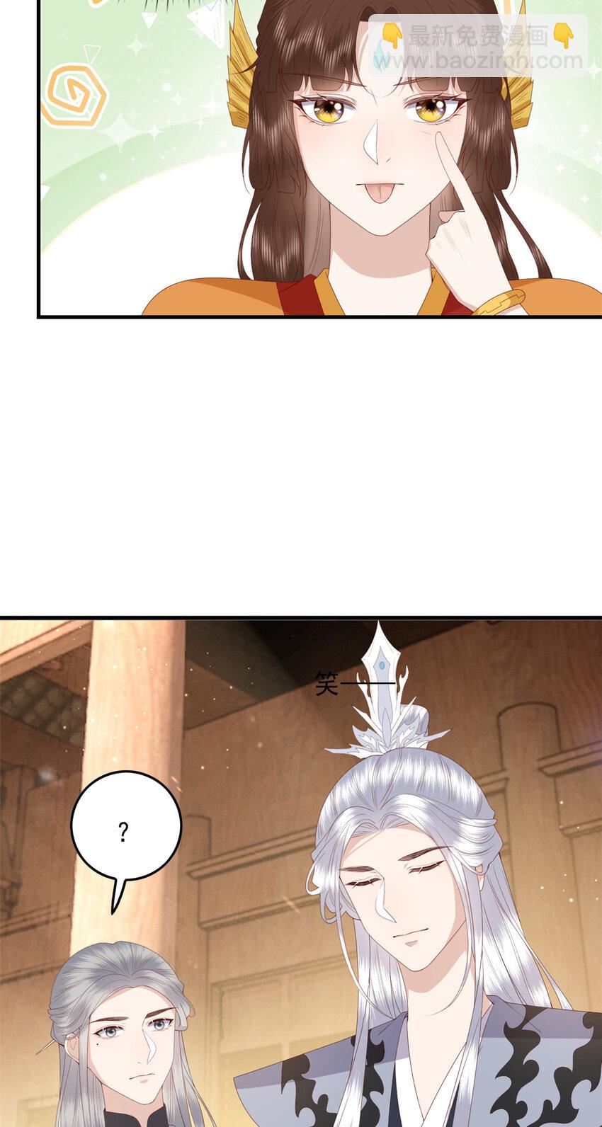 113 这叫什么事儿-第115话