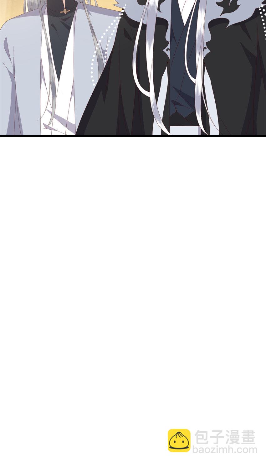 113 这叫什么事儿-第115话