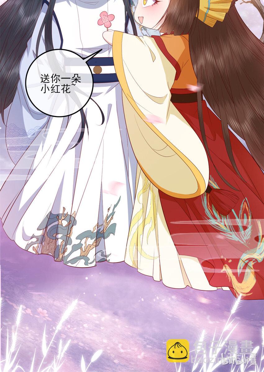 113 这叫什么事儿-第115话