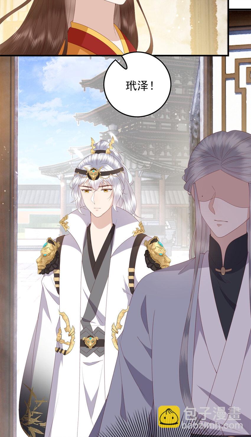 113 这叫什么事儿-第115话