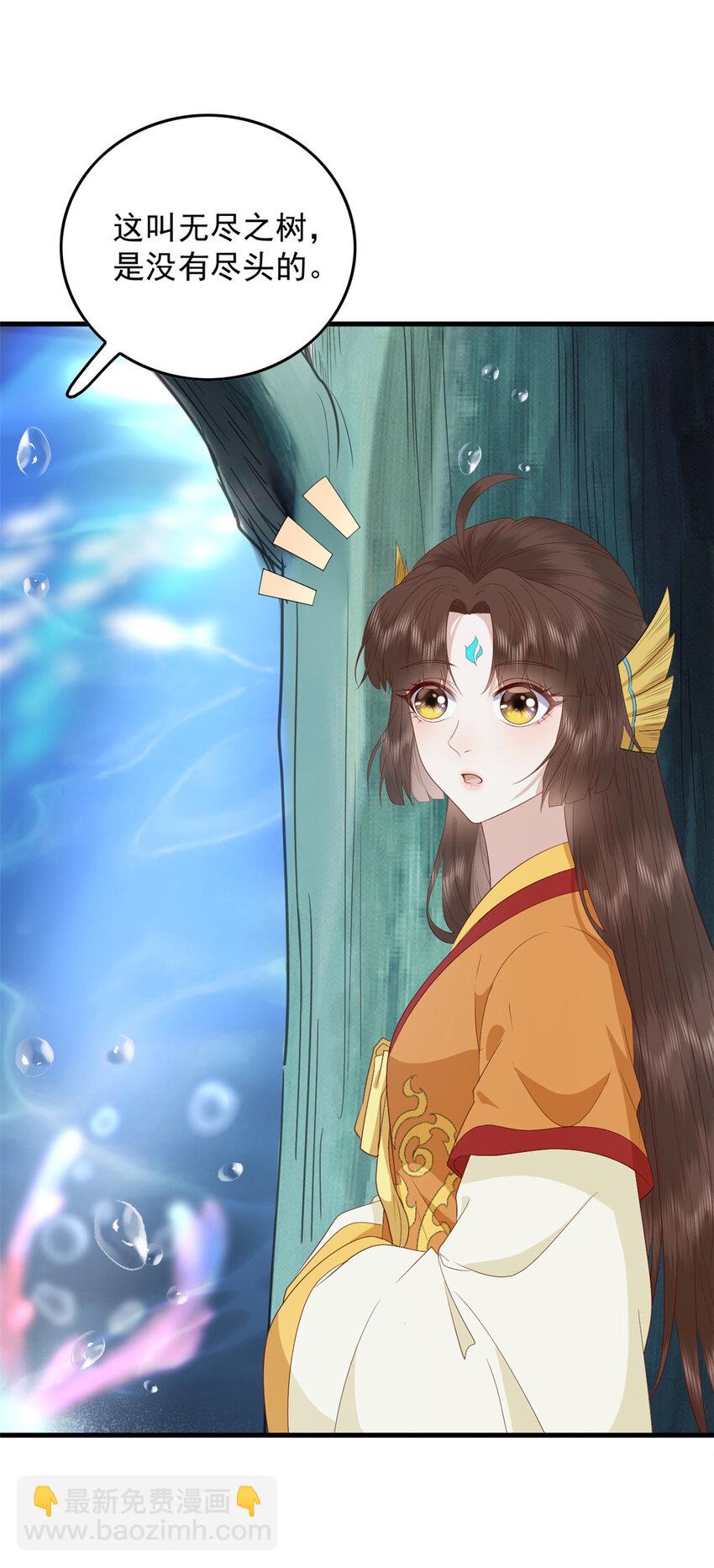 115 天籁之音-第117话