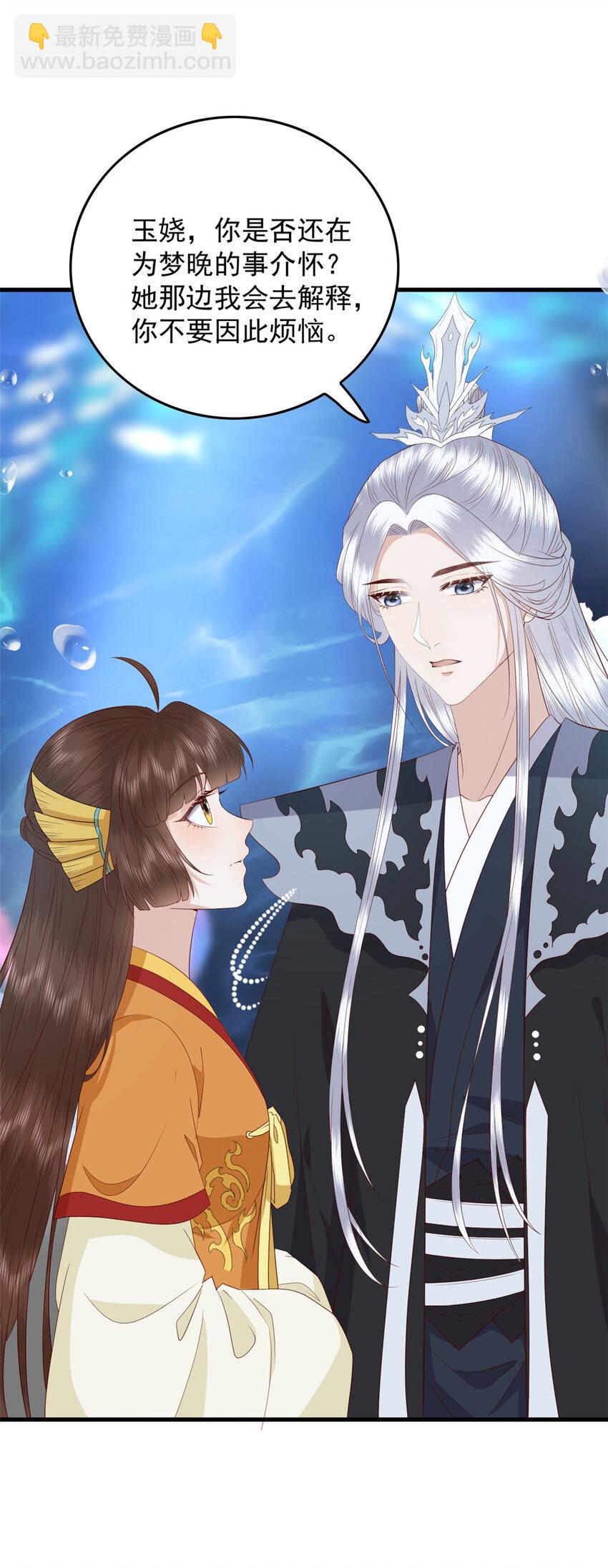 115 天籁之音-第117话