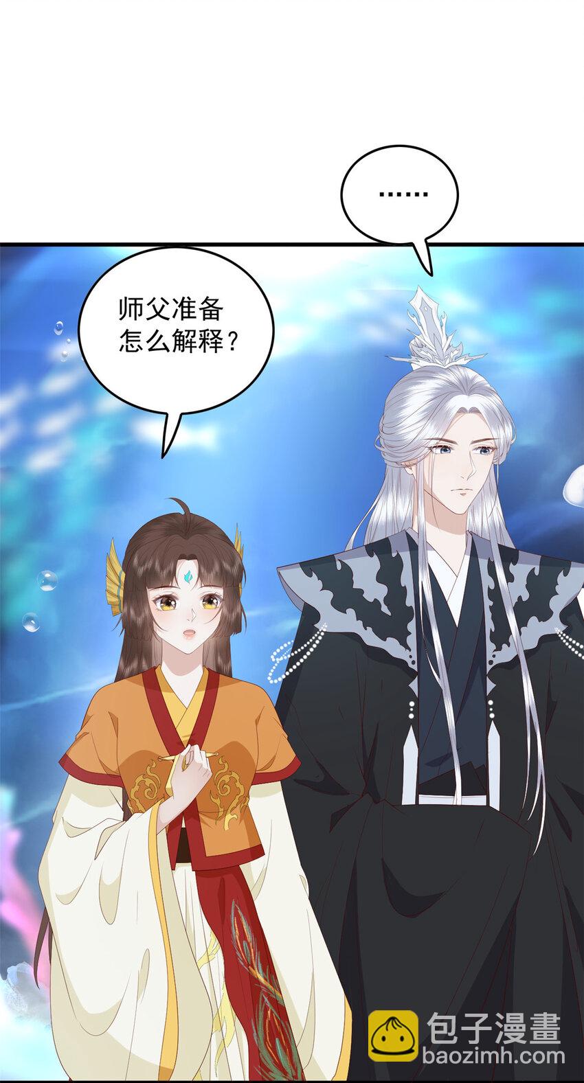 115 天籁之音-第117话