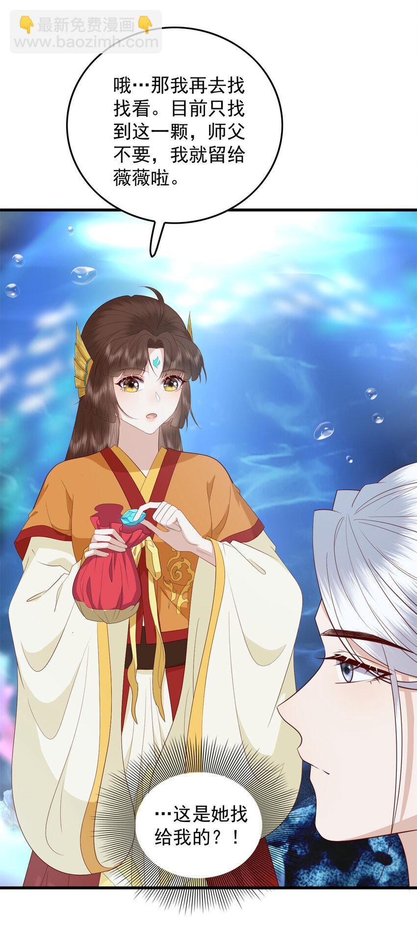 115 天籁之音-第117话