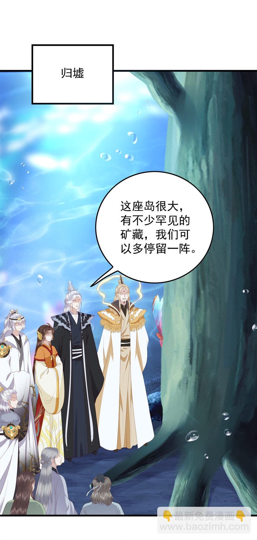 115 天籁之音-第117话