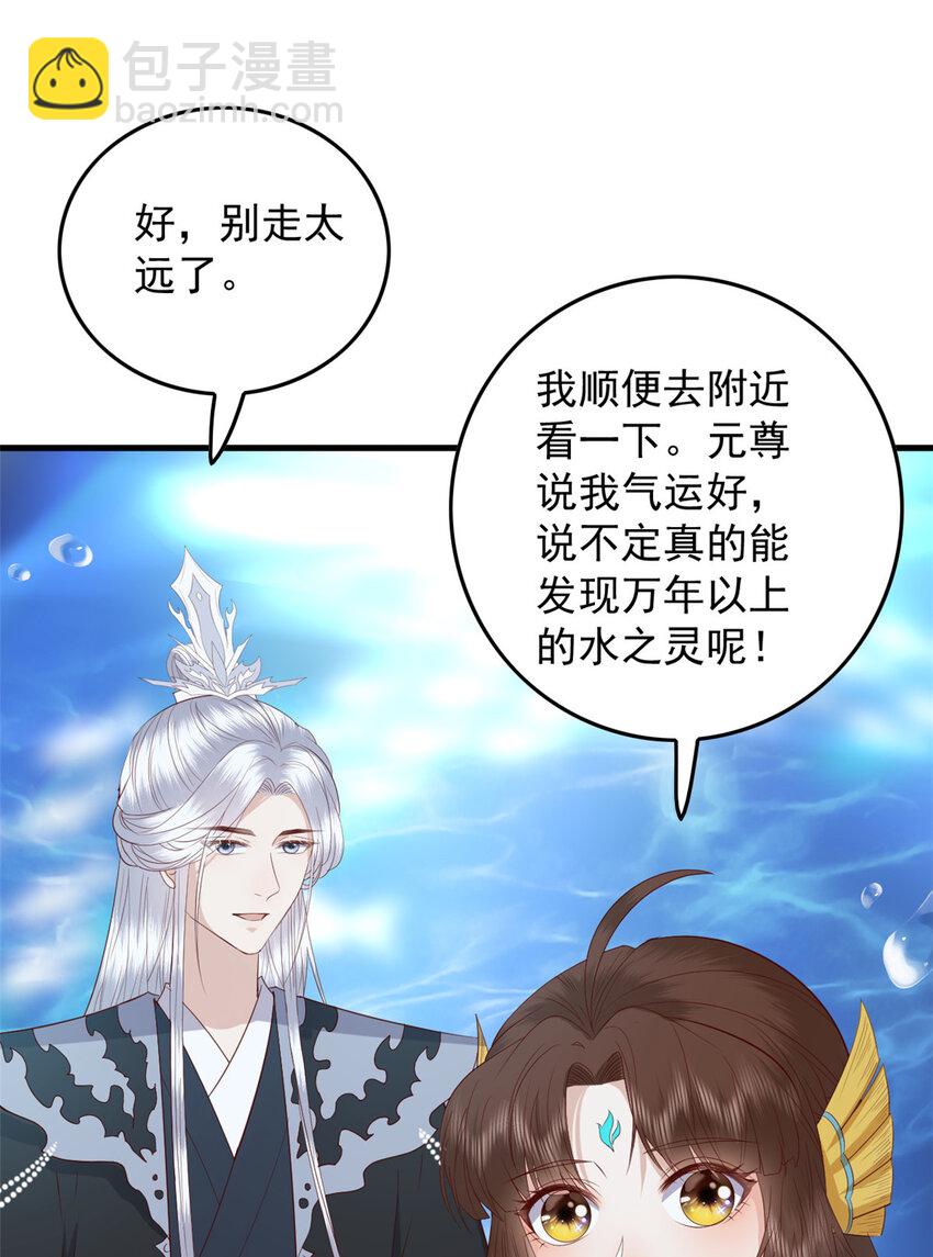 115 天籁之音-第117话