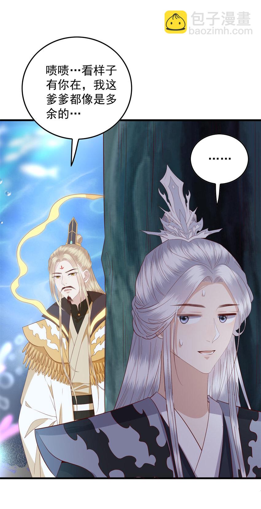 115 天籁之音-第117话