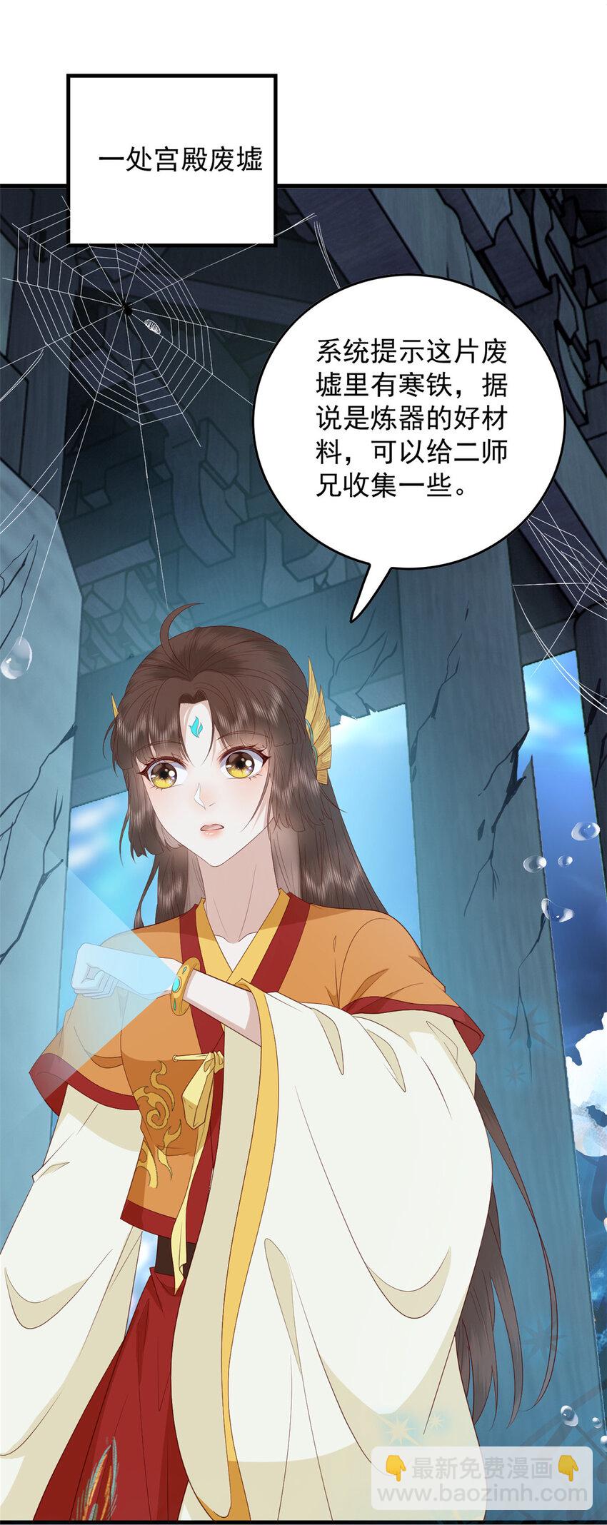 115 天籁之音-第117话