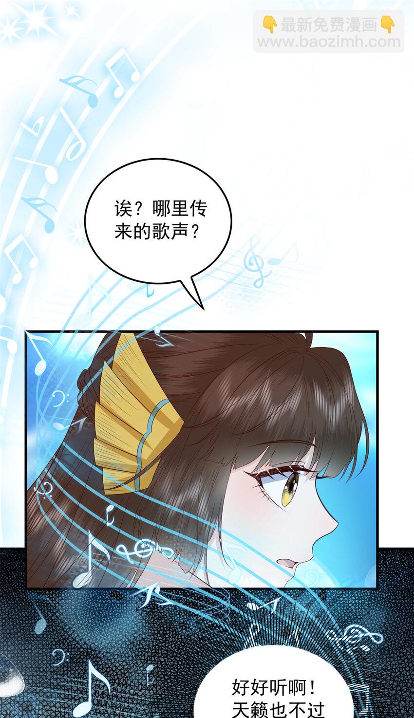 115 天籁之音-第117话