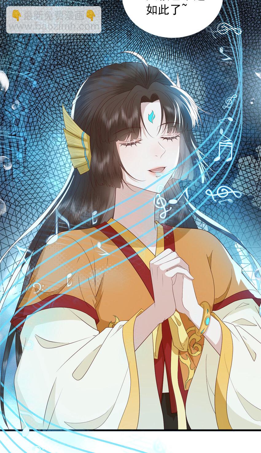 115 天籁之音-第117话