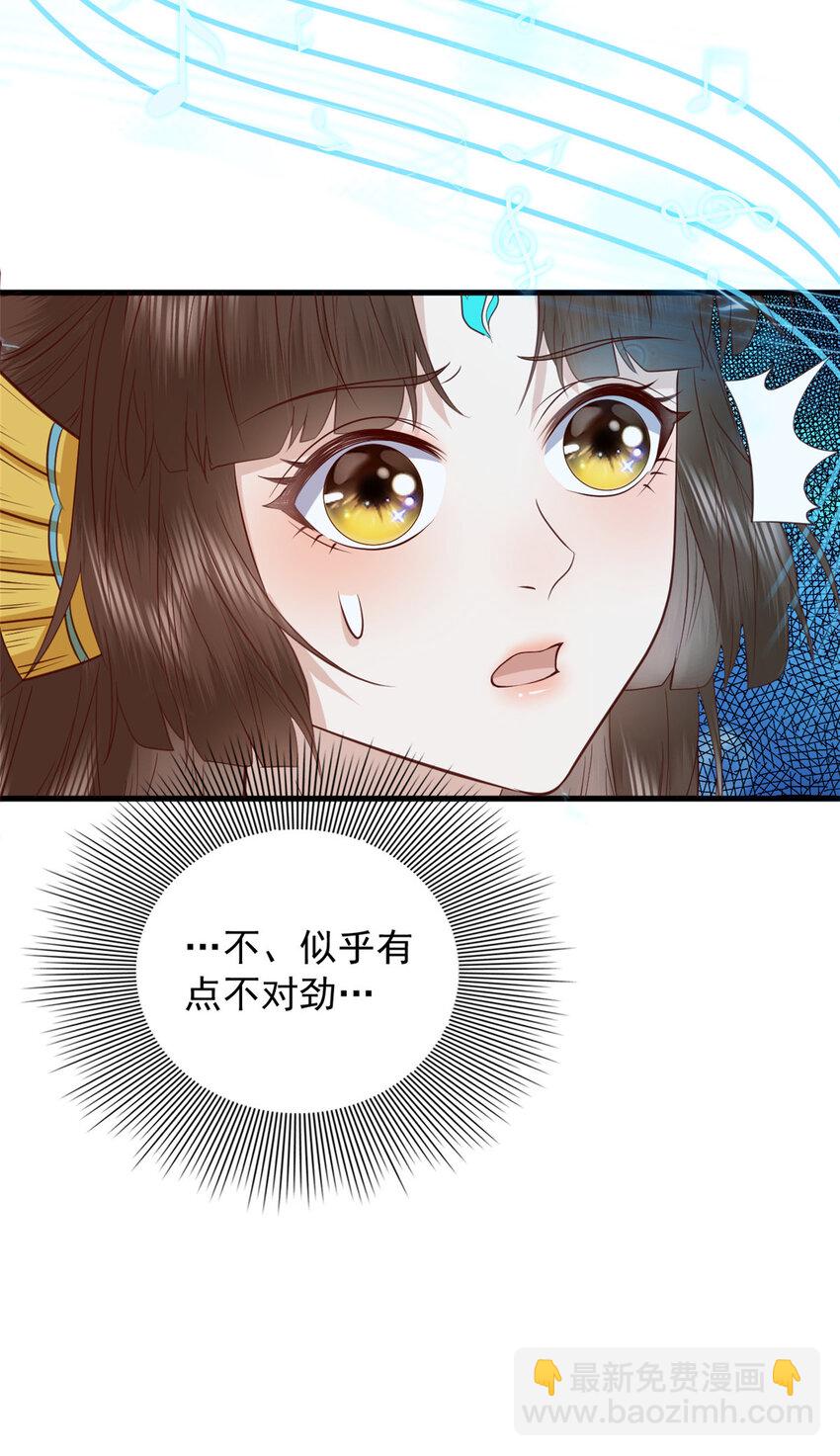 115 天籁之音-第117话