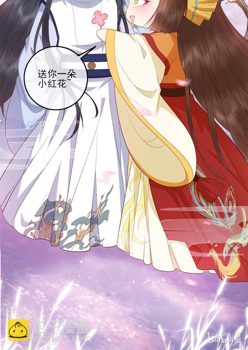 115 天籁之音-第117话